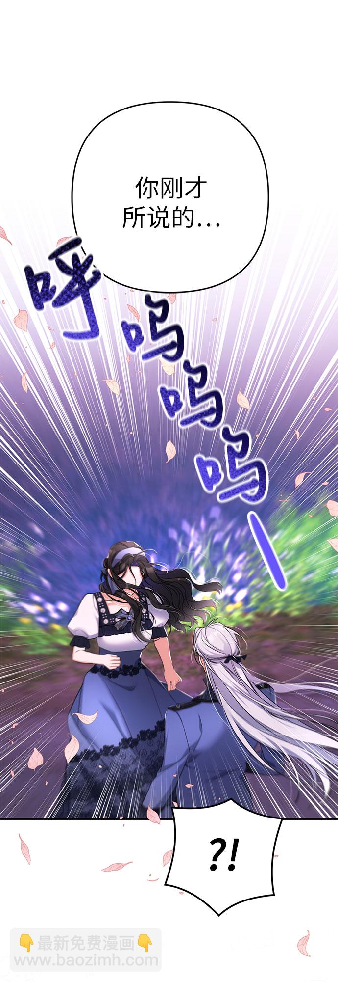 第41话44