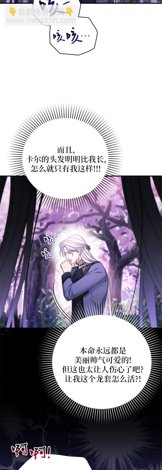 第41话51
