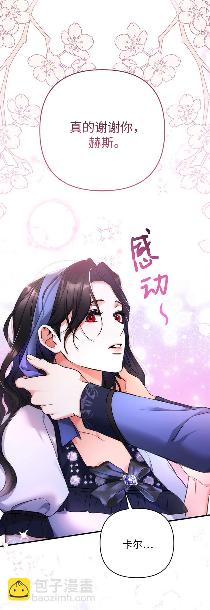 第41话58