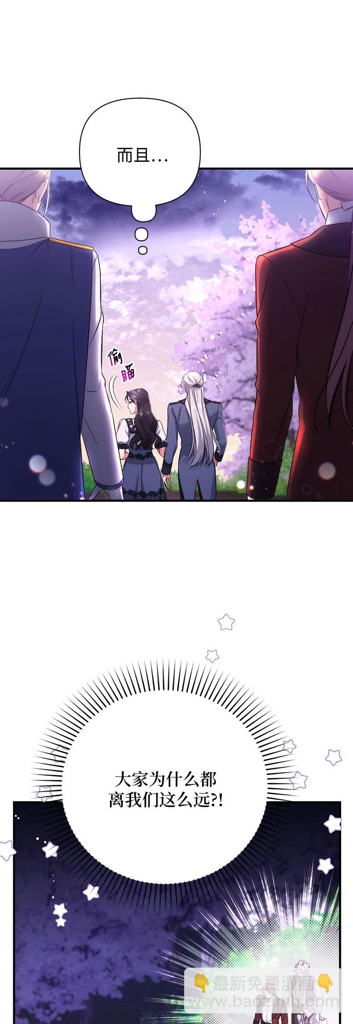 第41话8