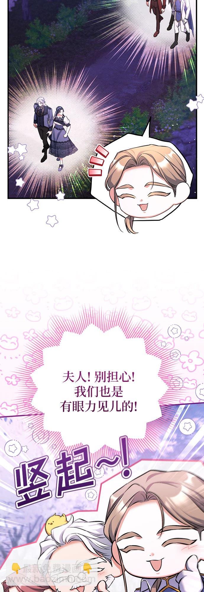 第41话9