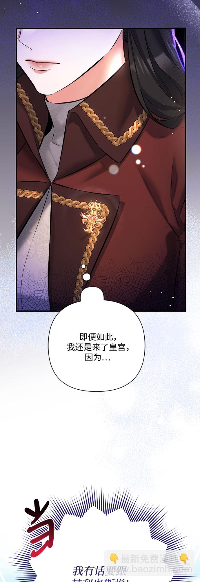 第44话10