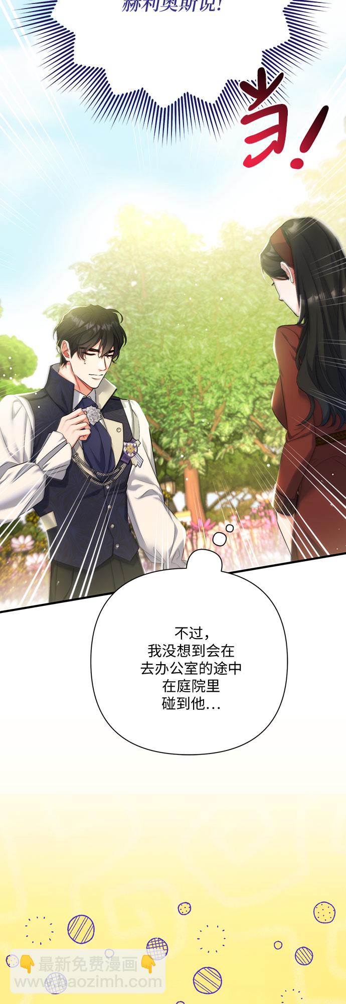 第44话11