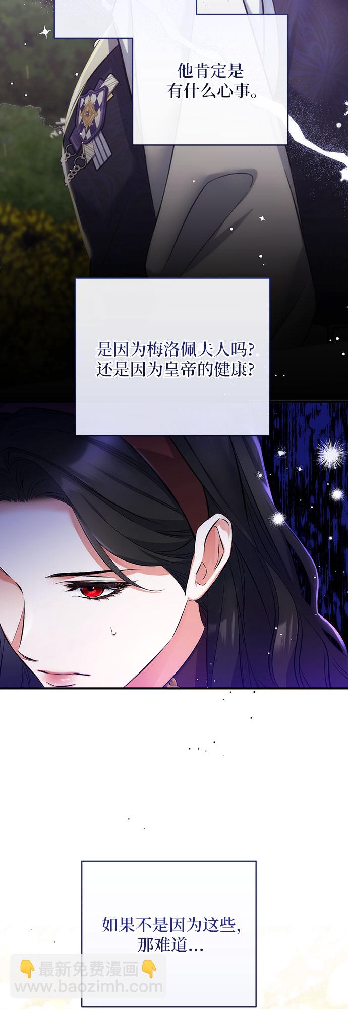 第44话13