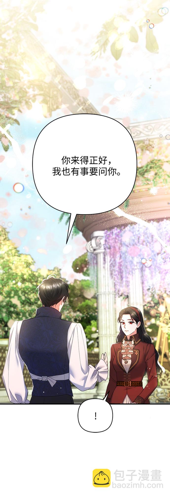第44话14
