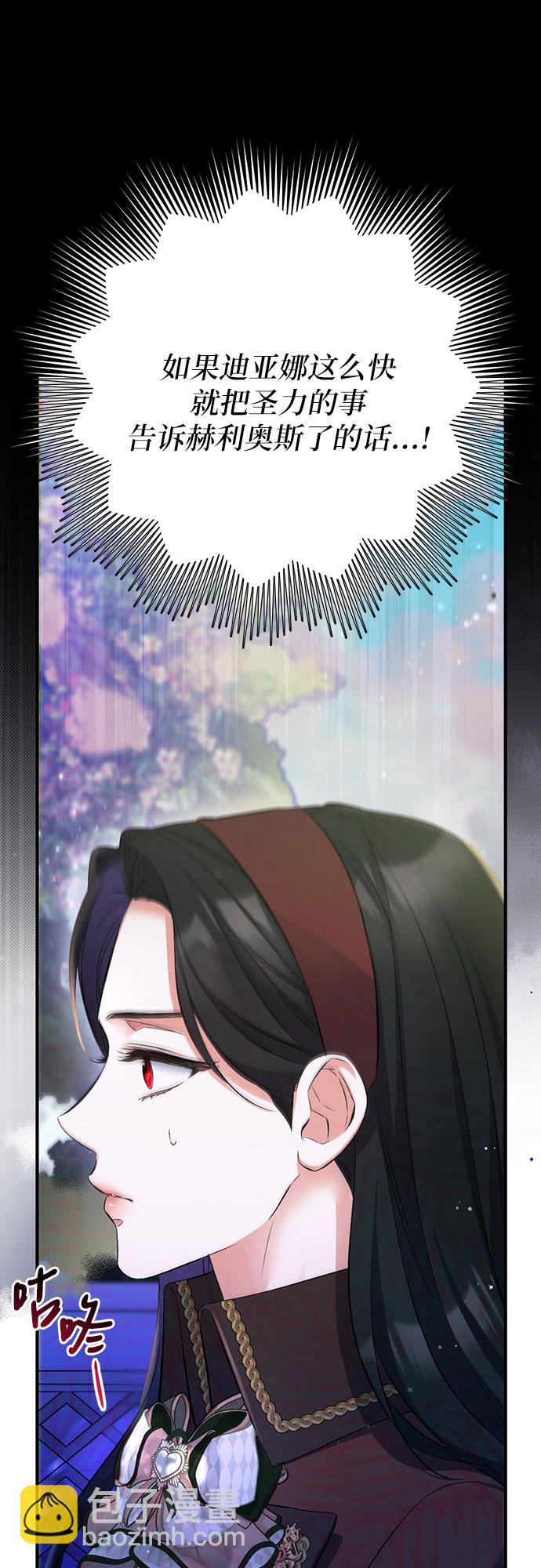 第44话16