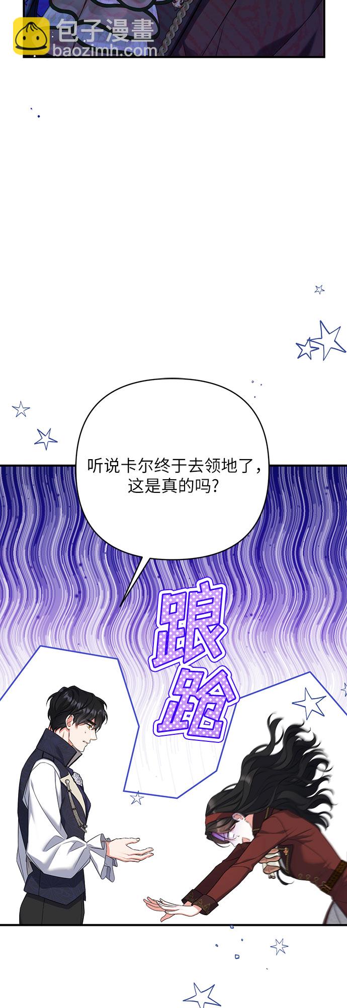 第44话17