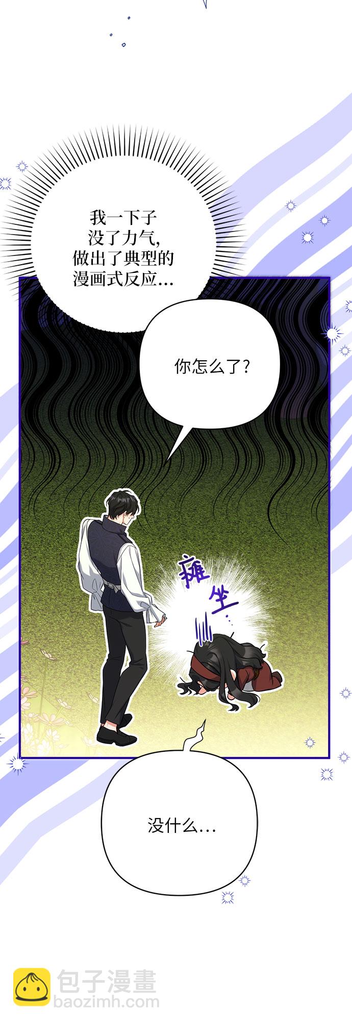 第44话18