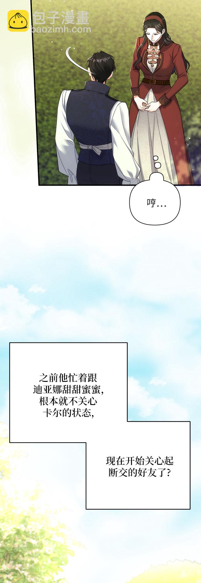 第44话21