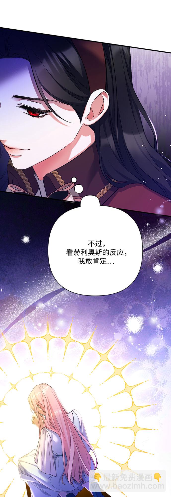 第44话23