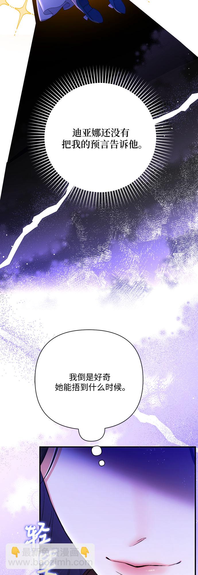 第44话24