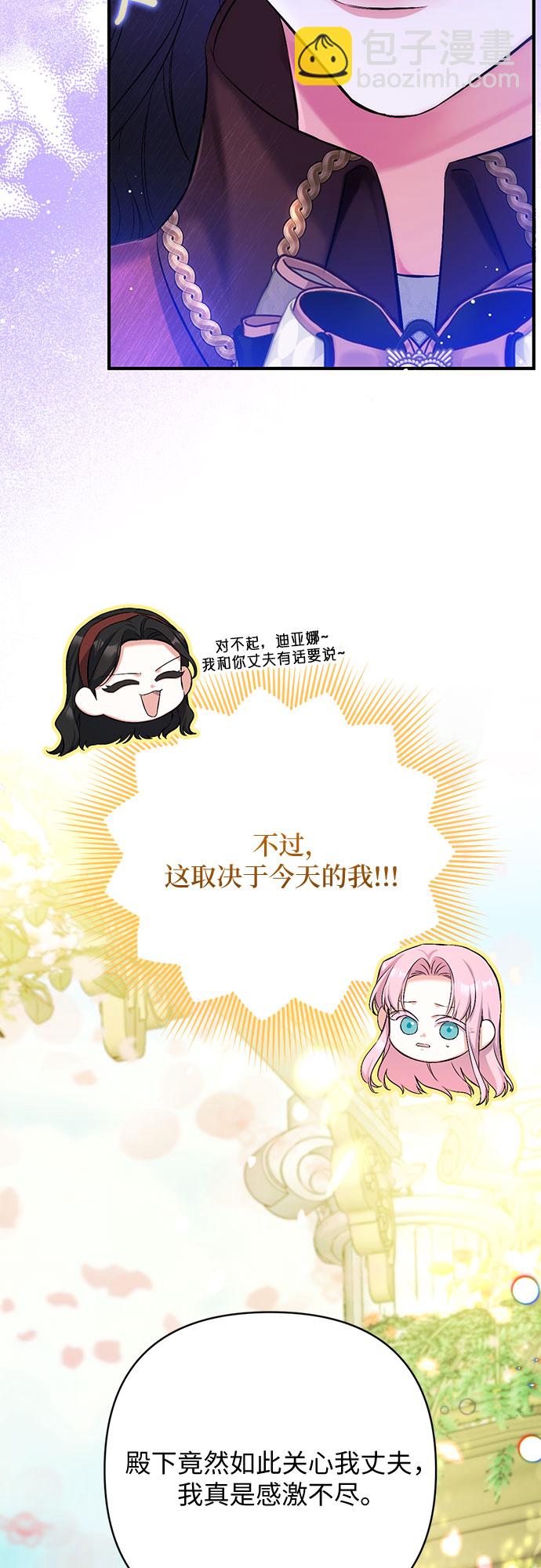 第44话25