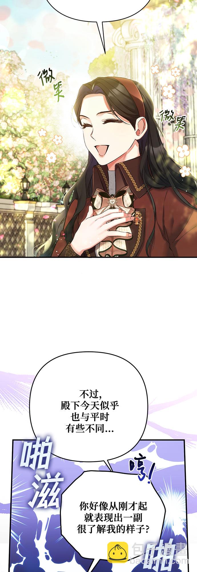 第44话26