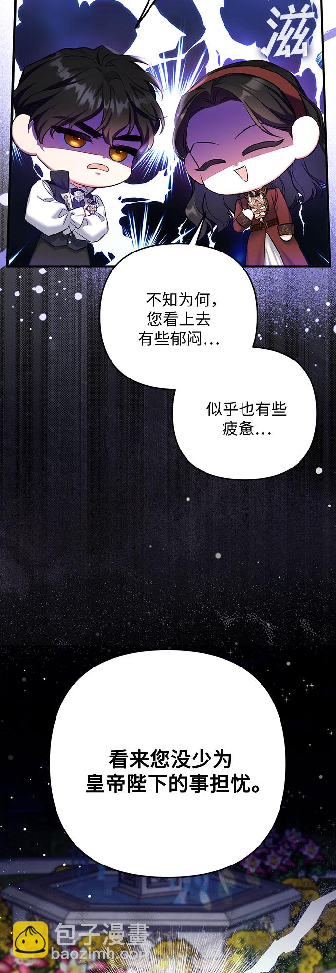 第44话27