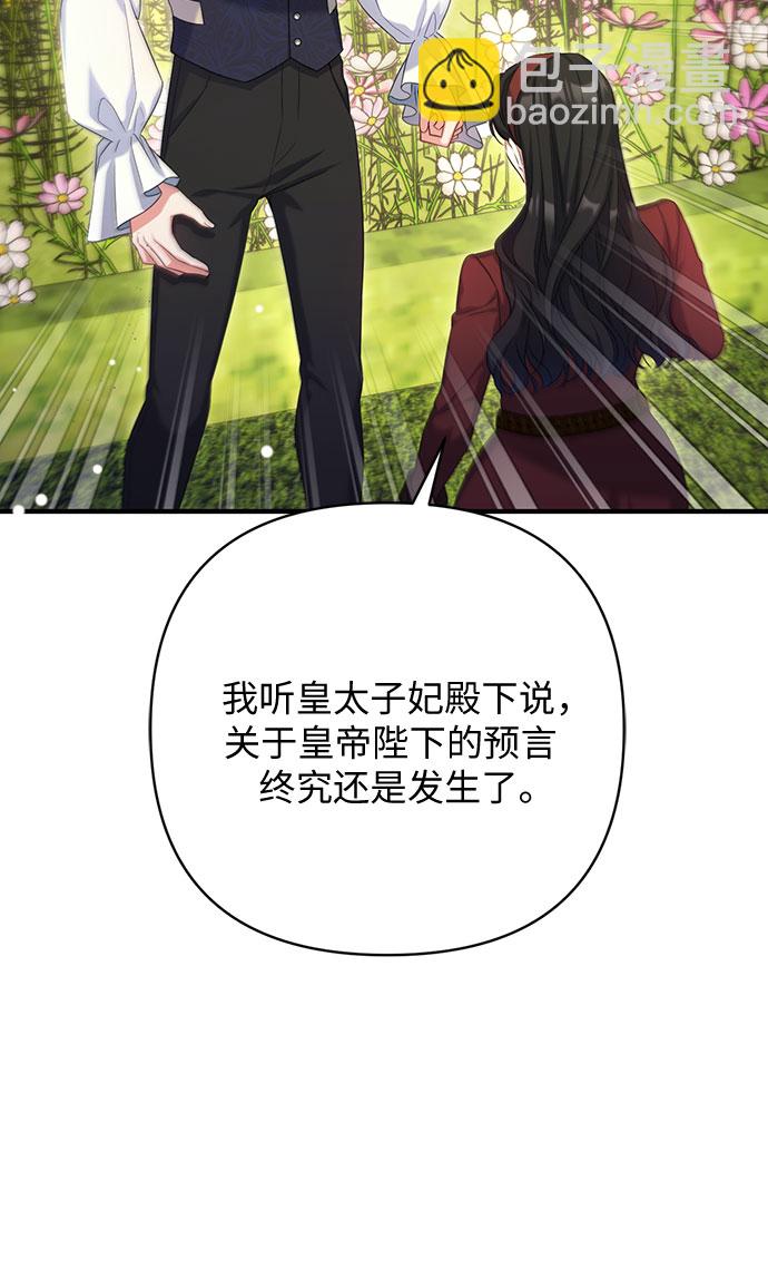 第44话29