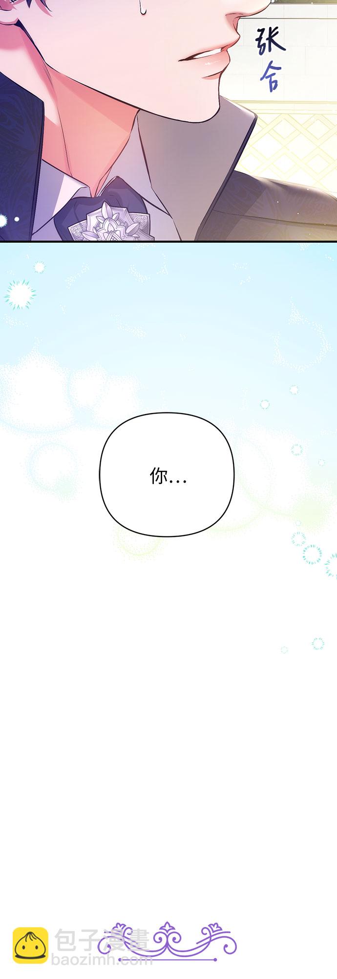 第44话3