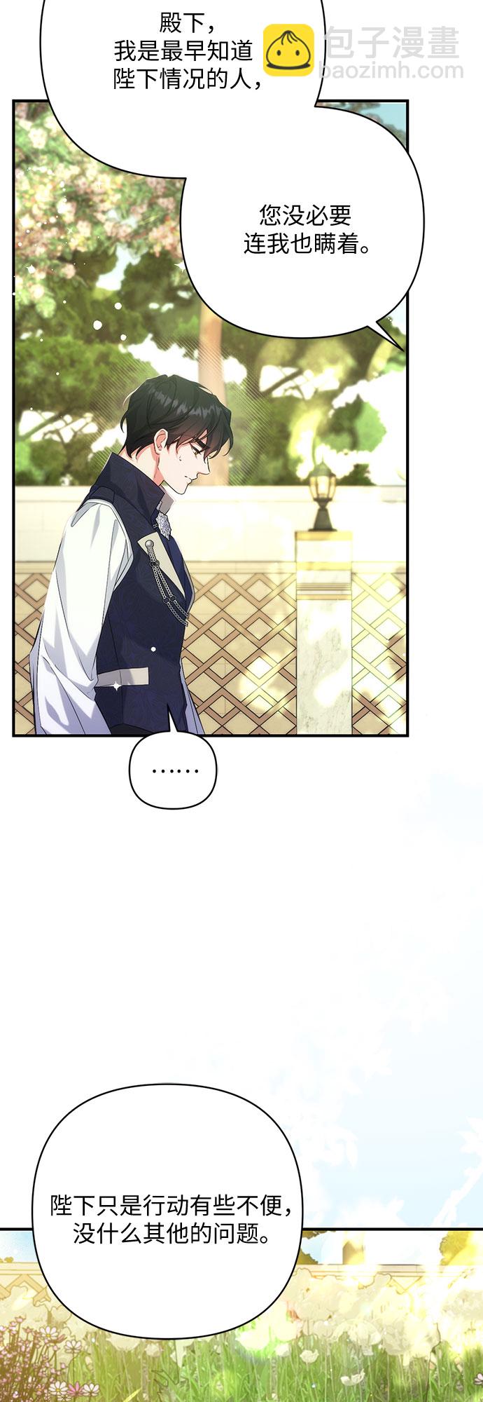 第44话31