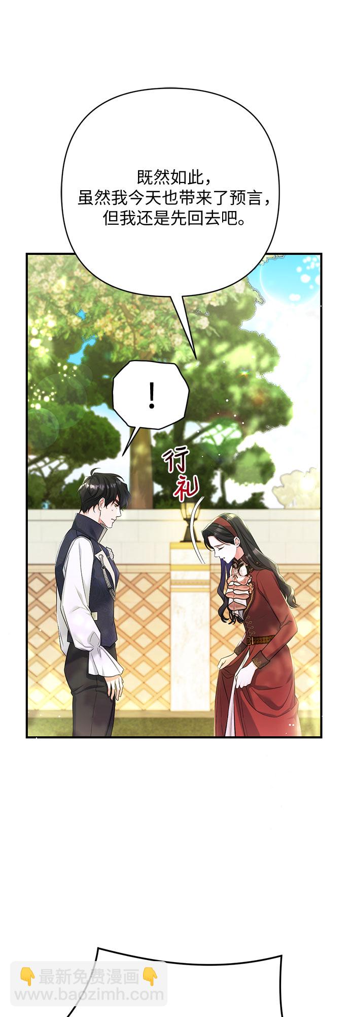 第44话37