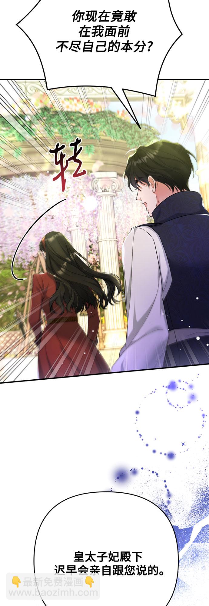 第44话38