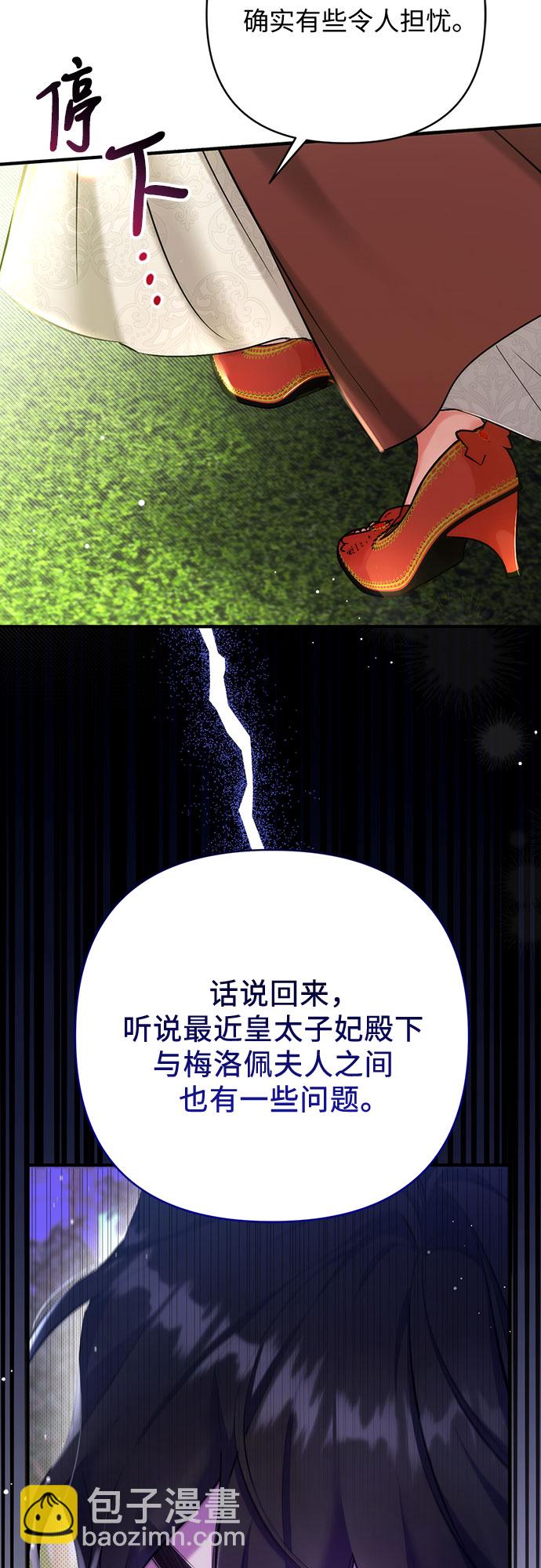 第44话40