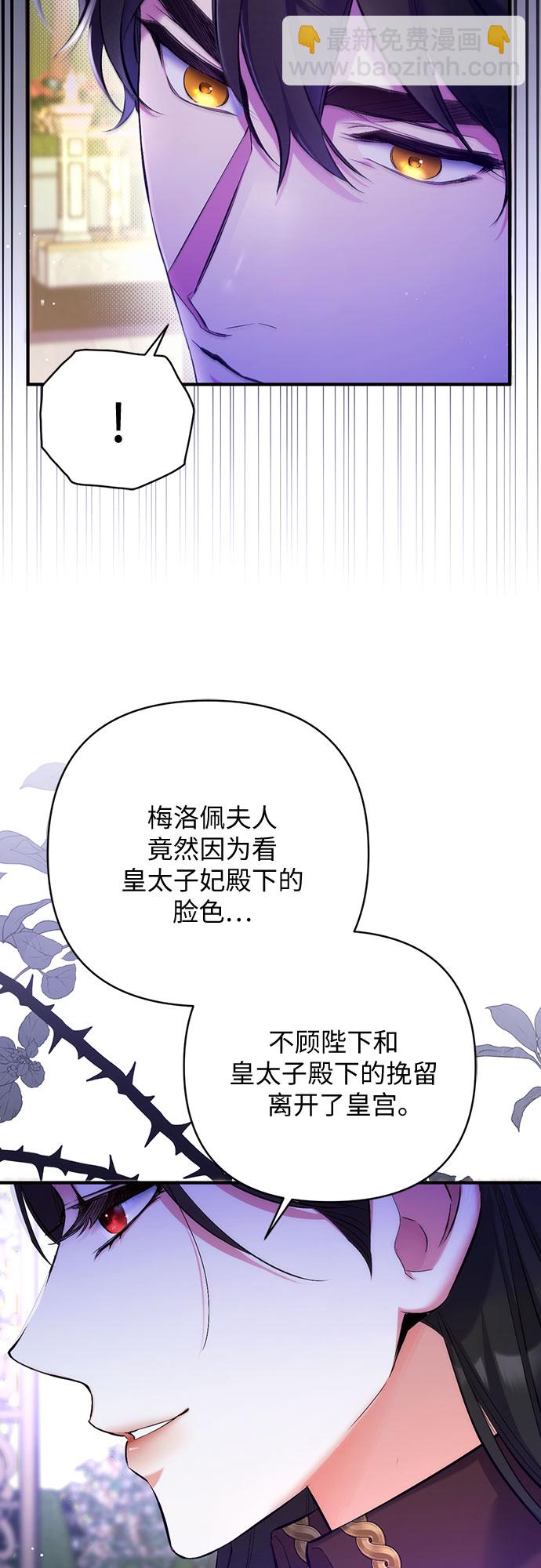 第44话41
