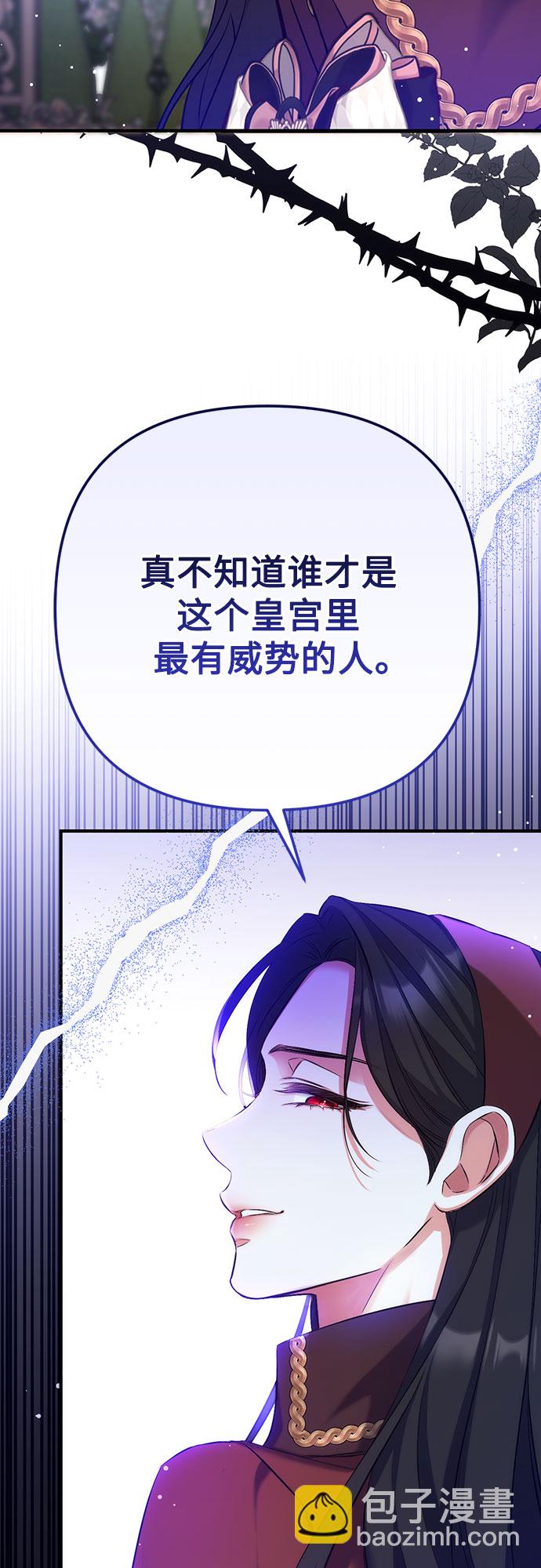 第44话42