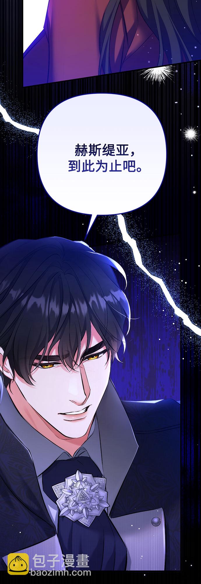 第44话43