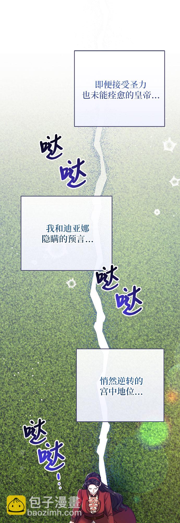 第44话47