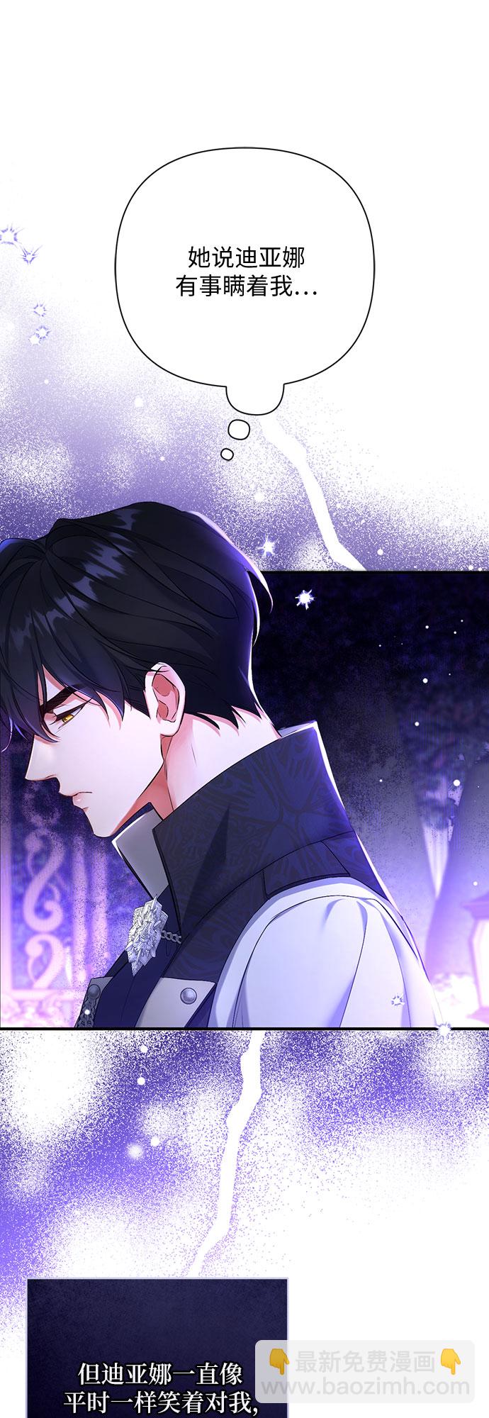 第44话56
