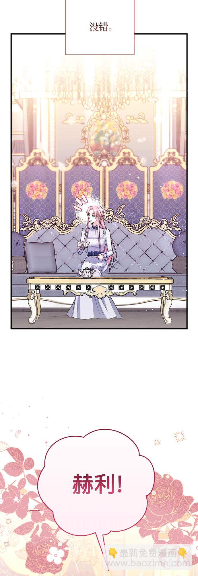 第44话59