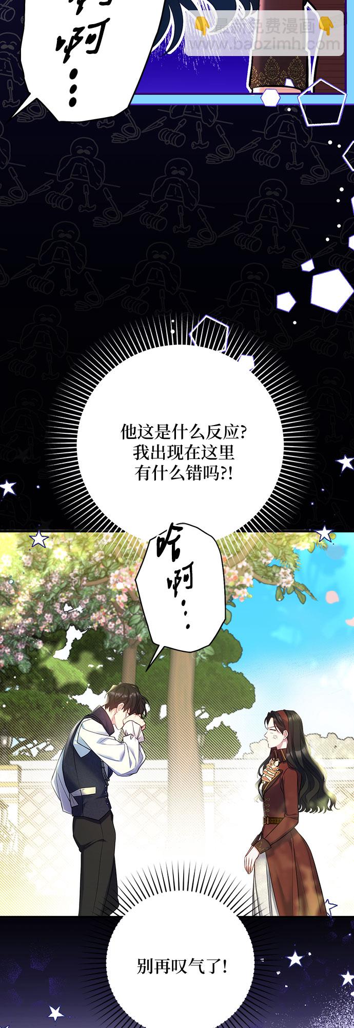 第44话6