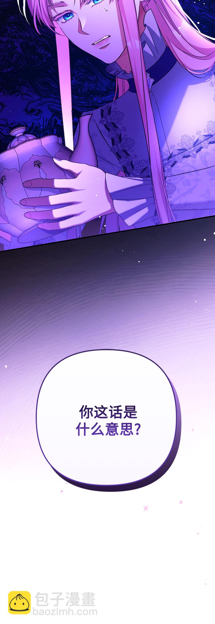 第44话65