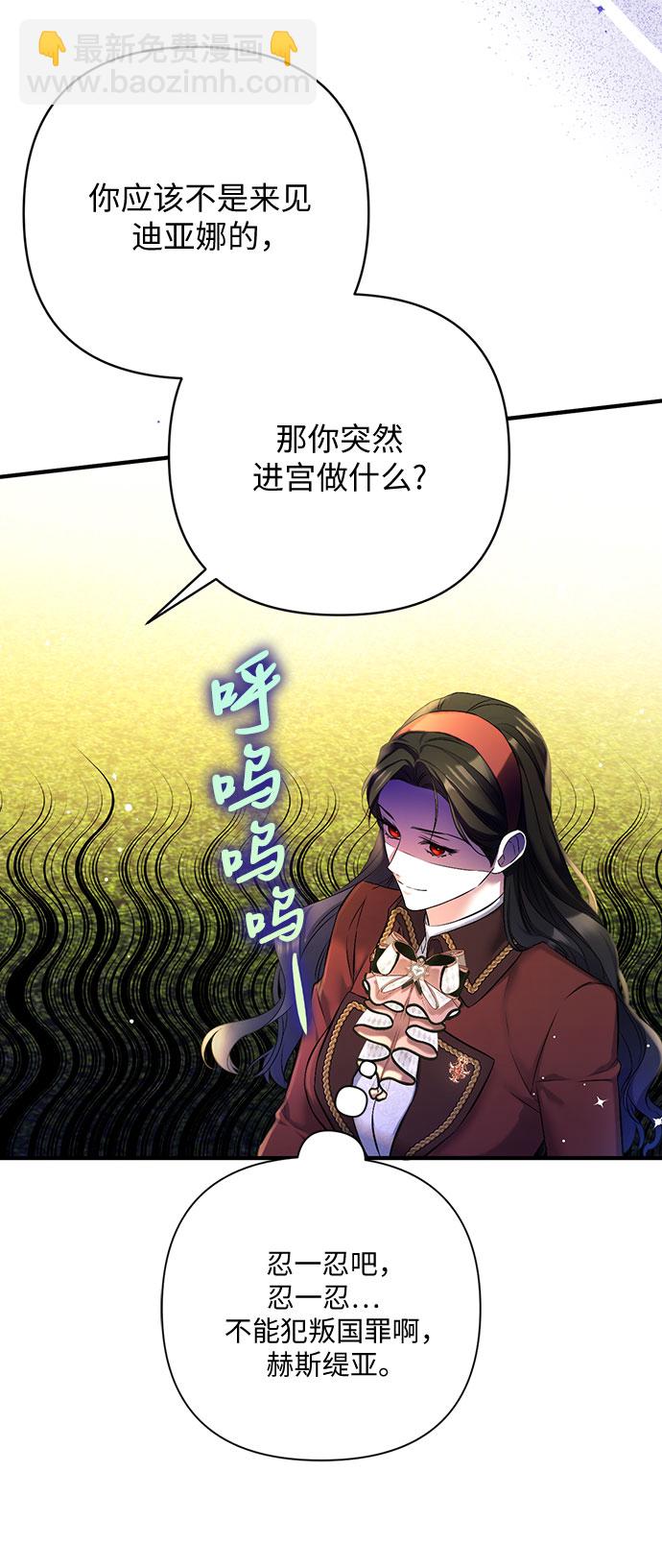 第44话8