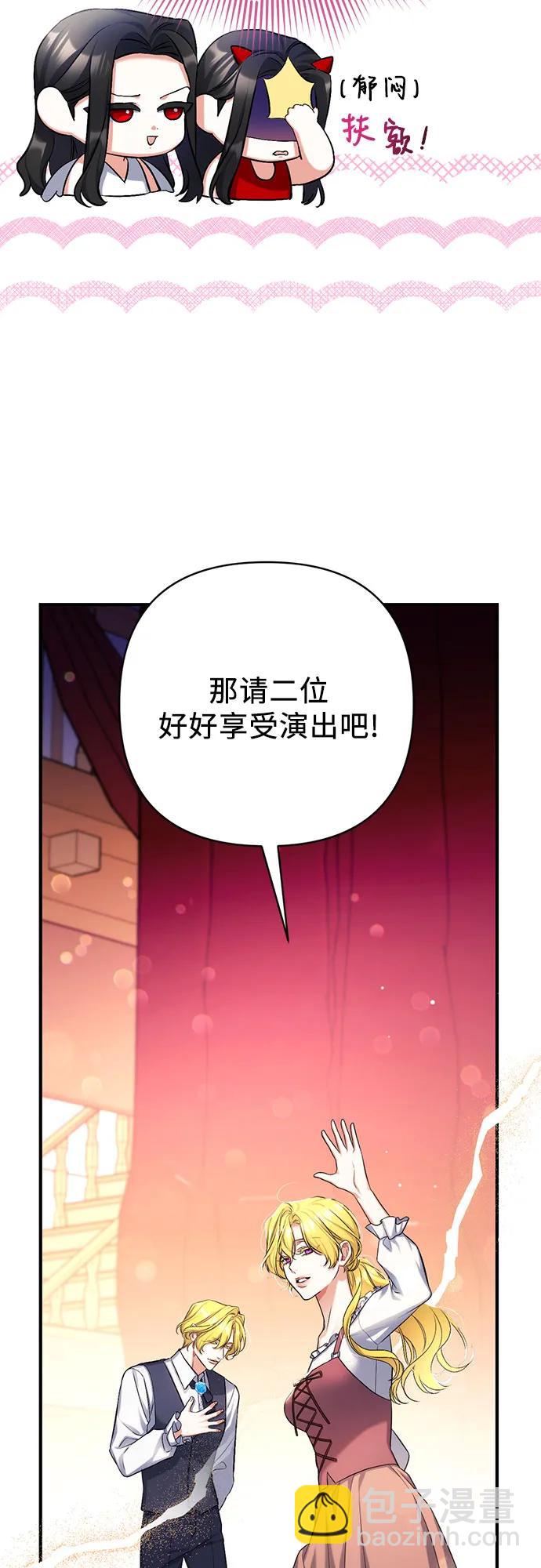 第50话24