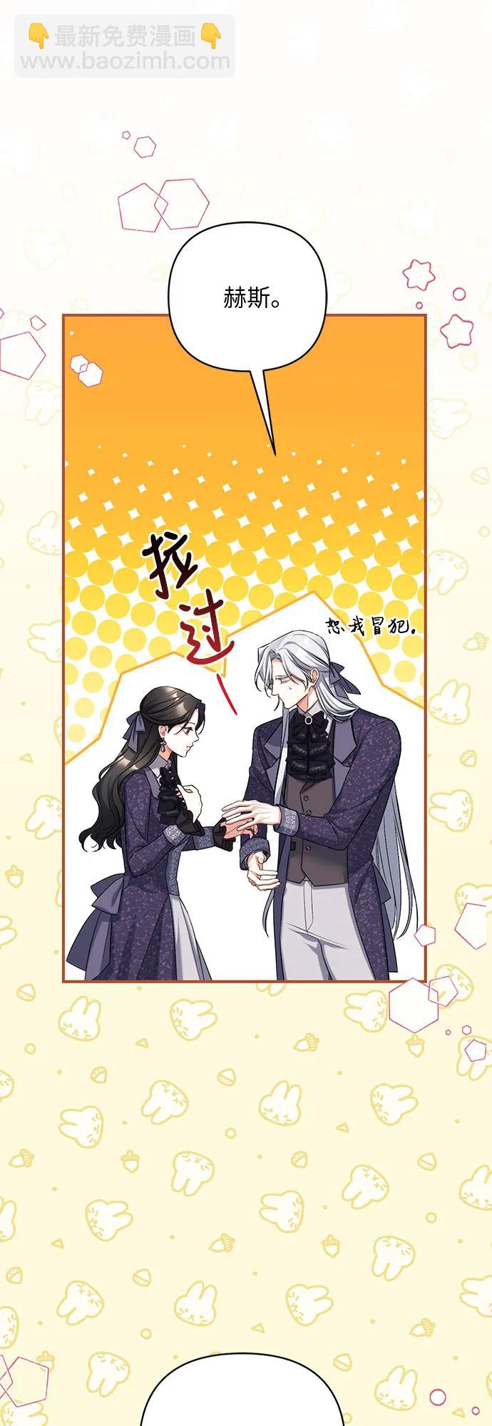 第50话34