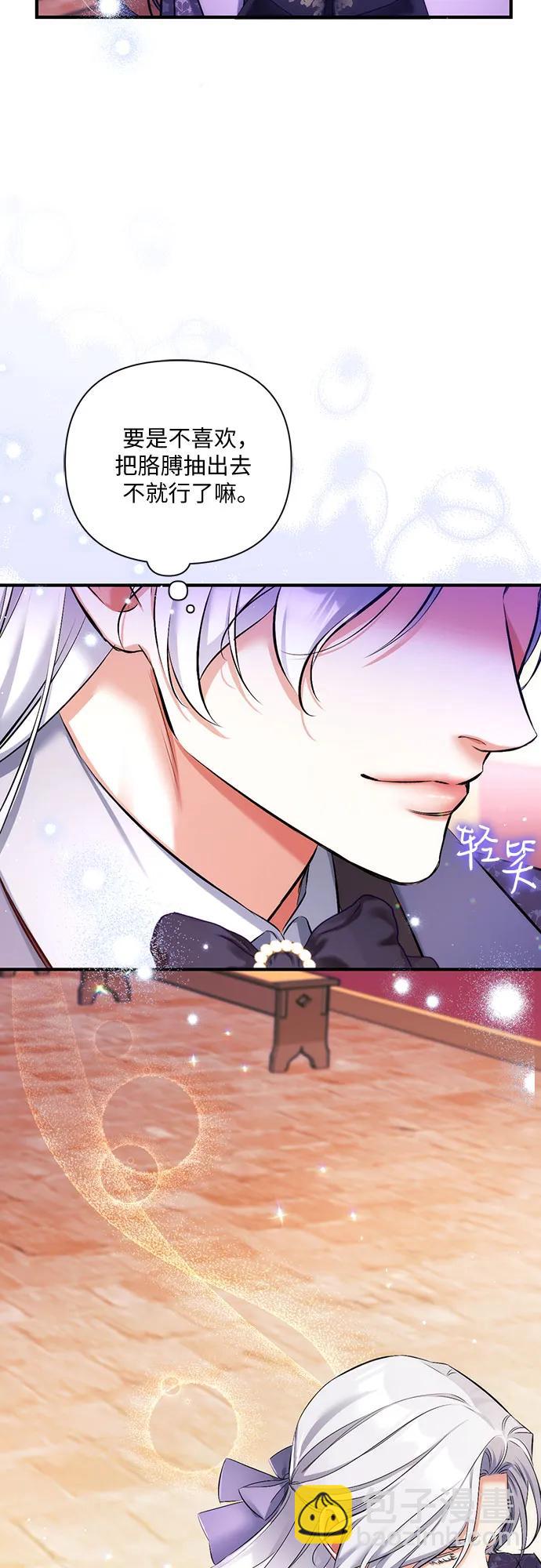 第50话38