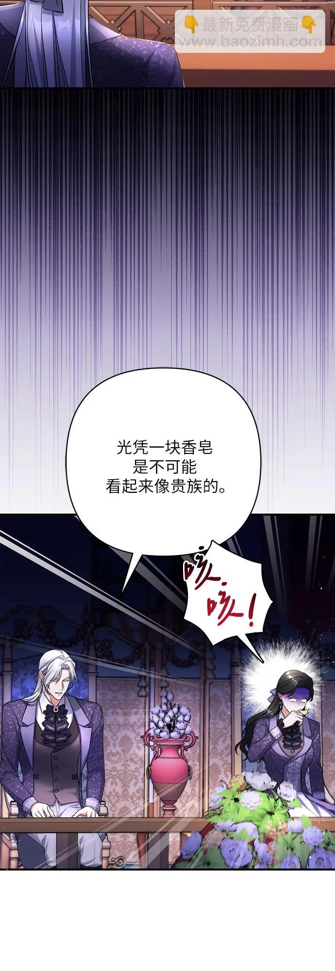 第50话45