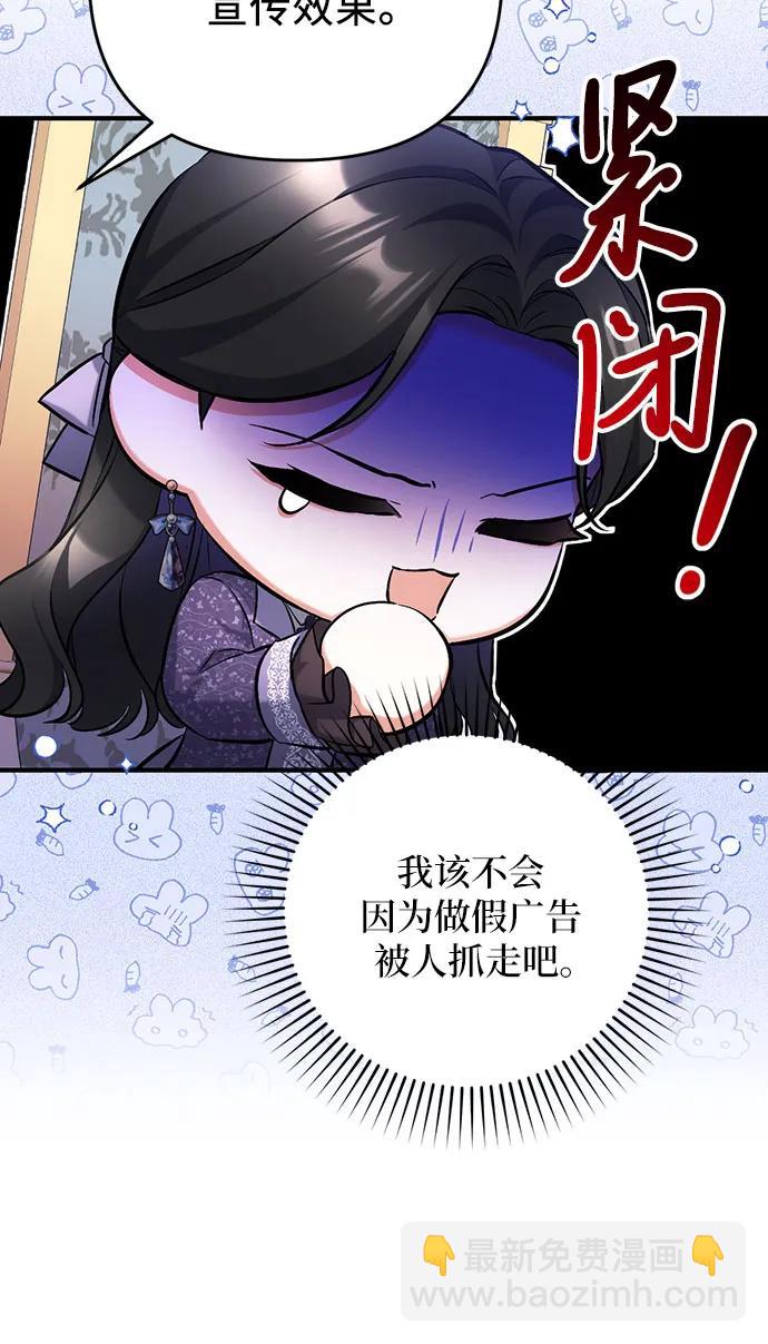 第50话47