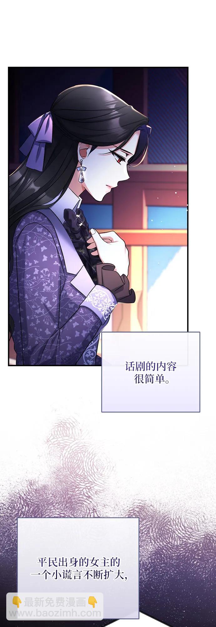 第50话48