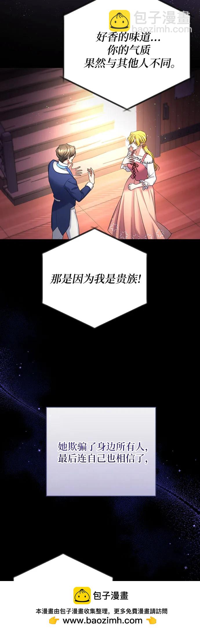 第50话49