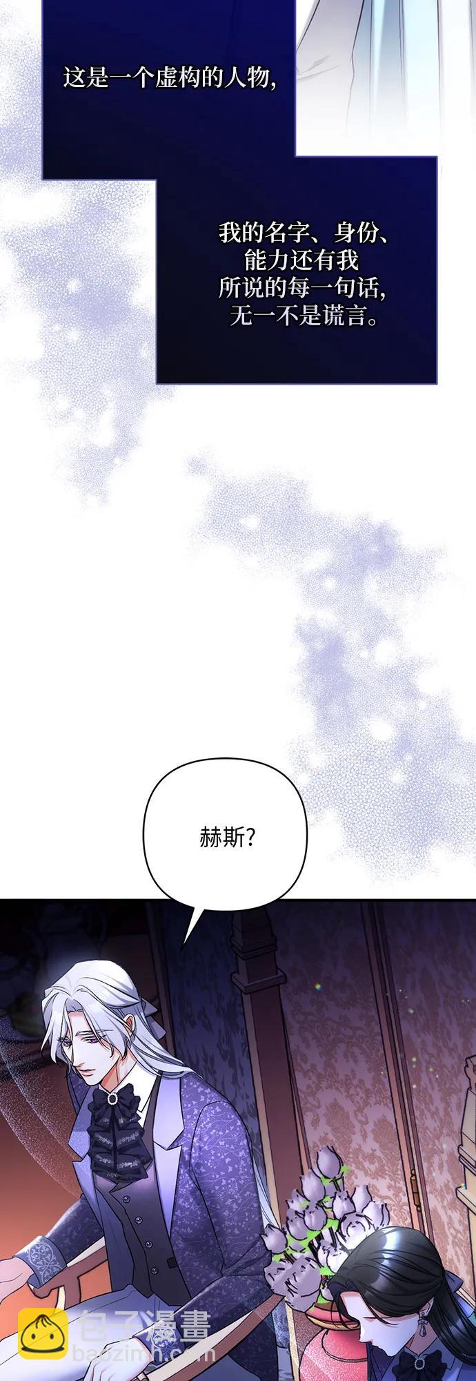 第50话58
