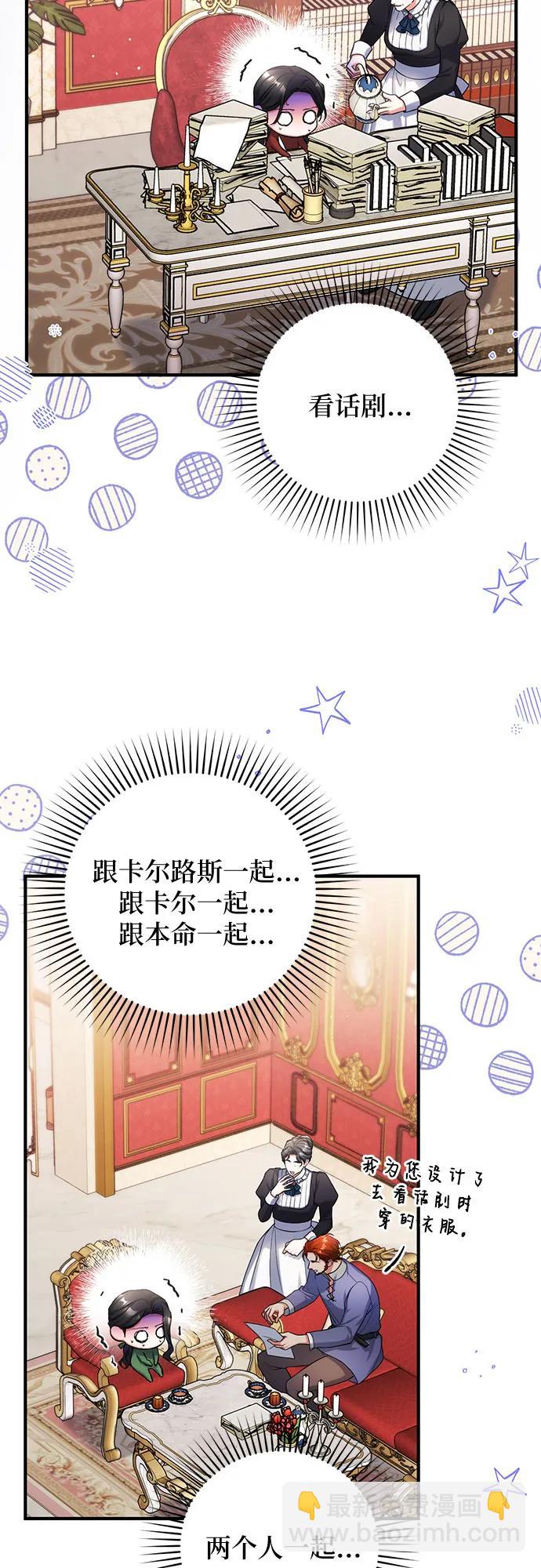 第50话8