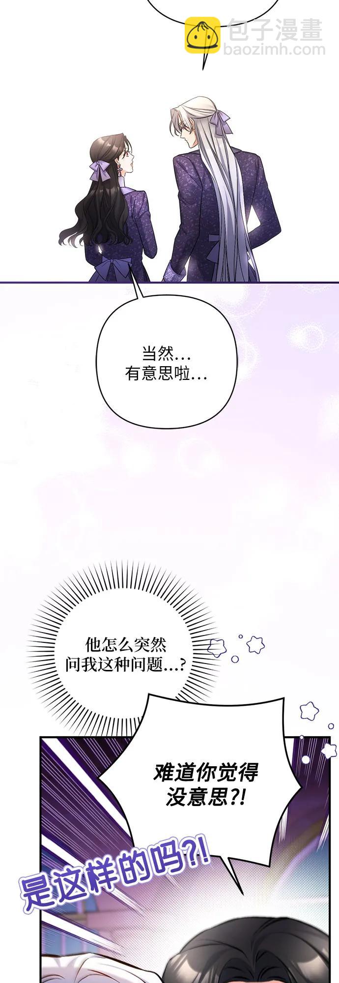 第51话10