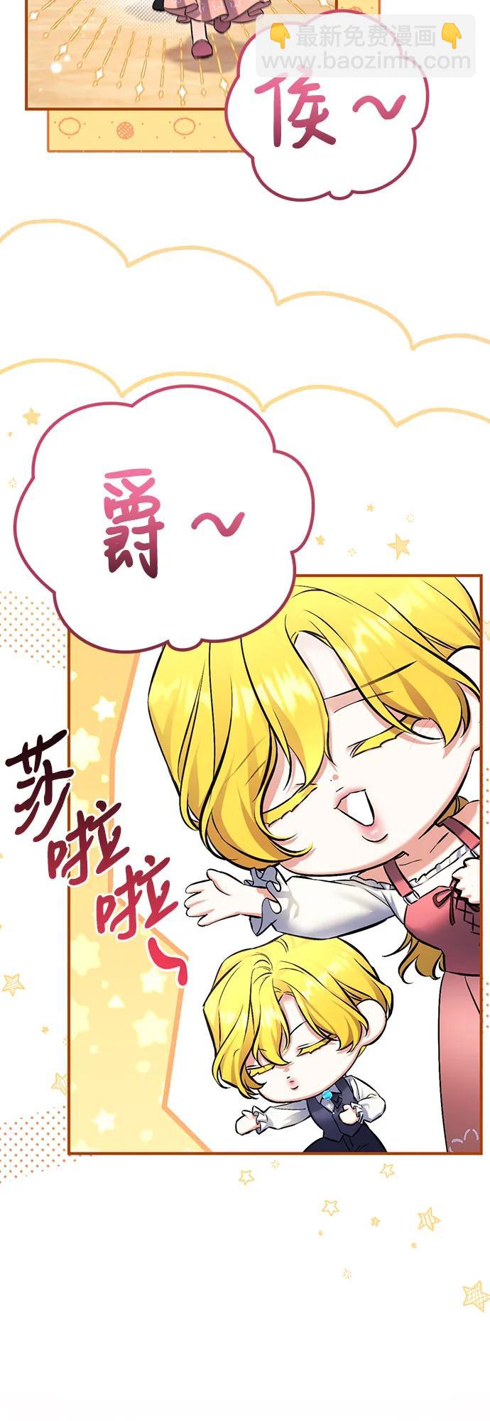 第51话14