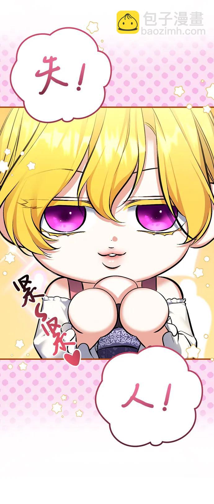 第51话15
