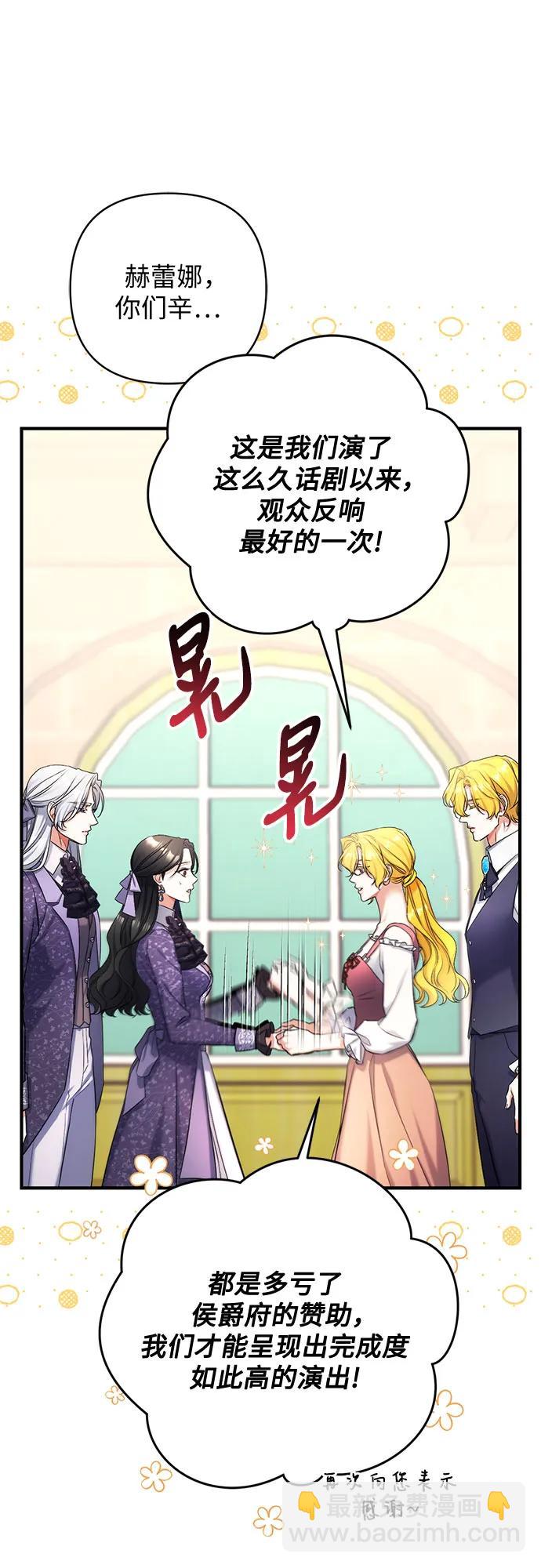 第51话16