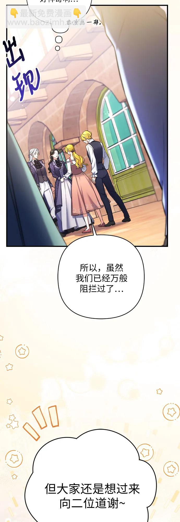第51话18