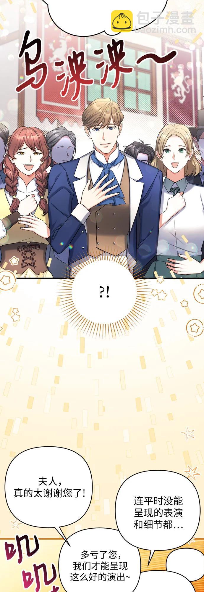 第51话19