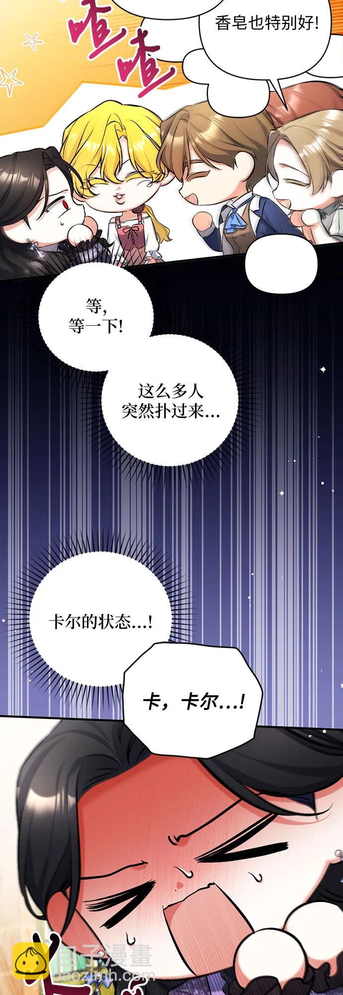 第51话20
