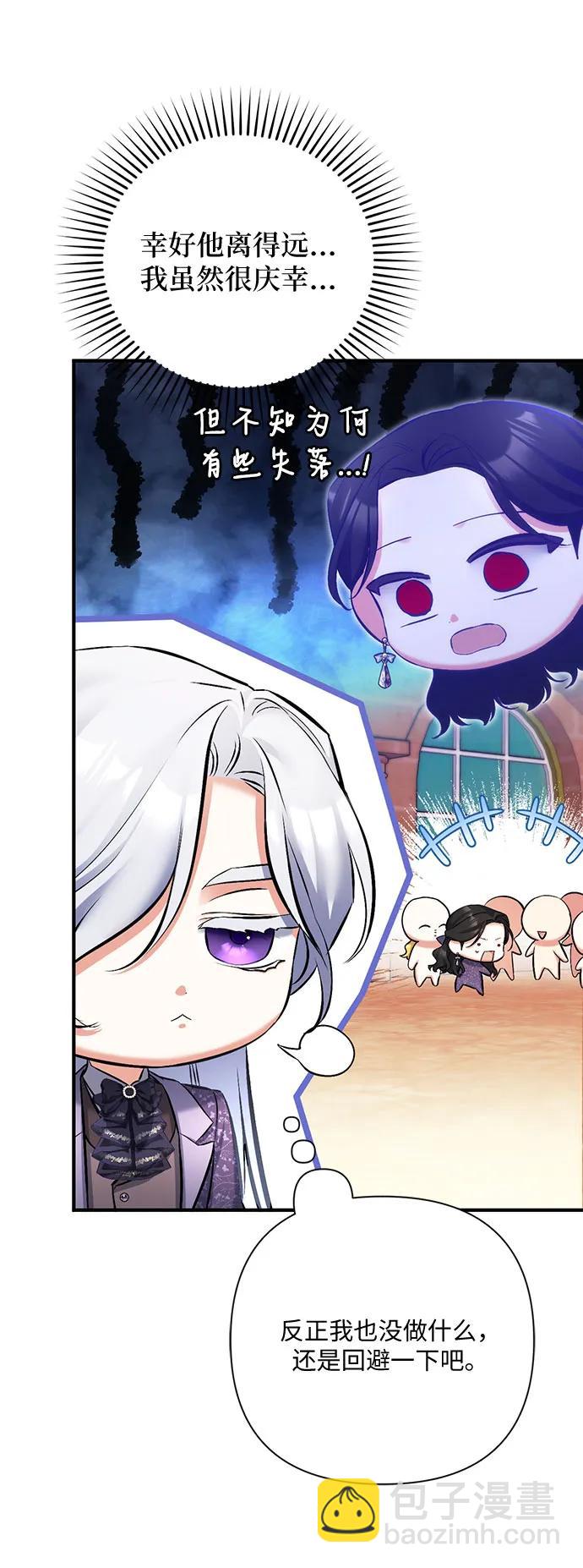 第51话22